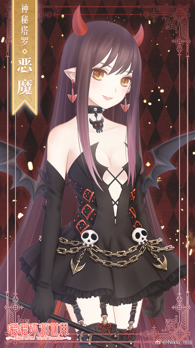 暖暖环游世界 神秘塔罗 【恶魔】——地狱之火装点了恶魔的脚步,他们