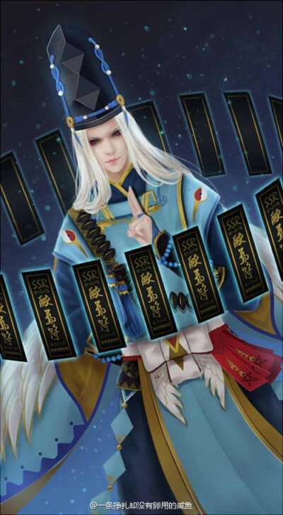 阴阳师白晴明