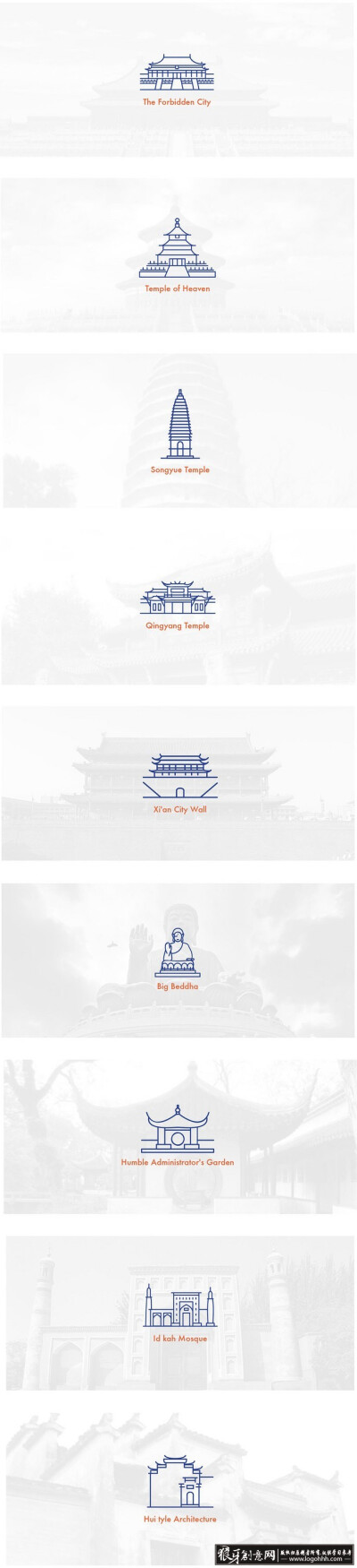 创意logo设计 中国风logo设计 建筑标志设计 古建筑商标设计 经典logo