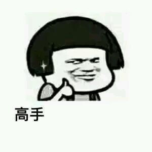 手机扣扣微信表情包