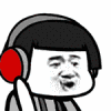 表情包 蘑菇头