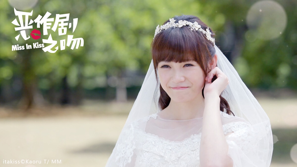 台版恶作剧之吻 把所有的翻拍都看遍了