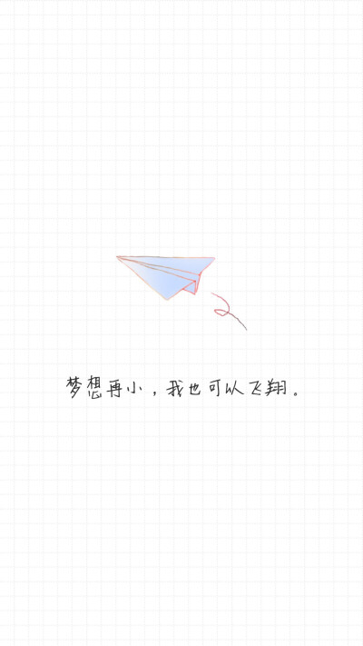 微博壁纸集-文字系列手机壁纸★【新浪微博:高清无水印iphone萌壁纸