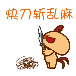暴力鸡霸气表情