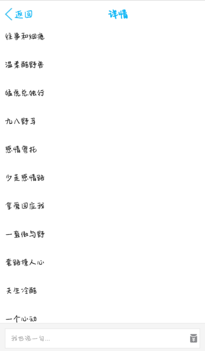 网名 个性网名 韩系网名 简单网名