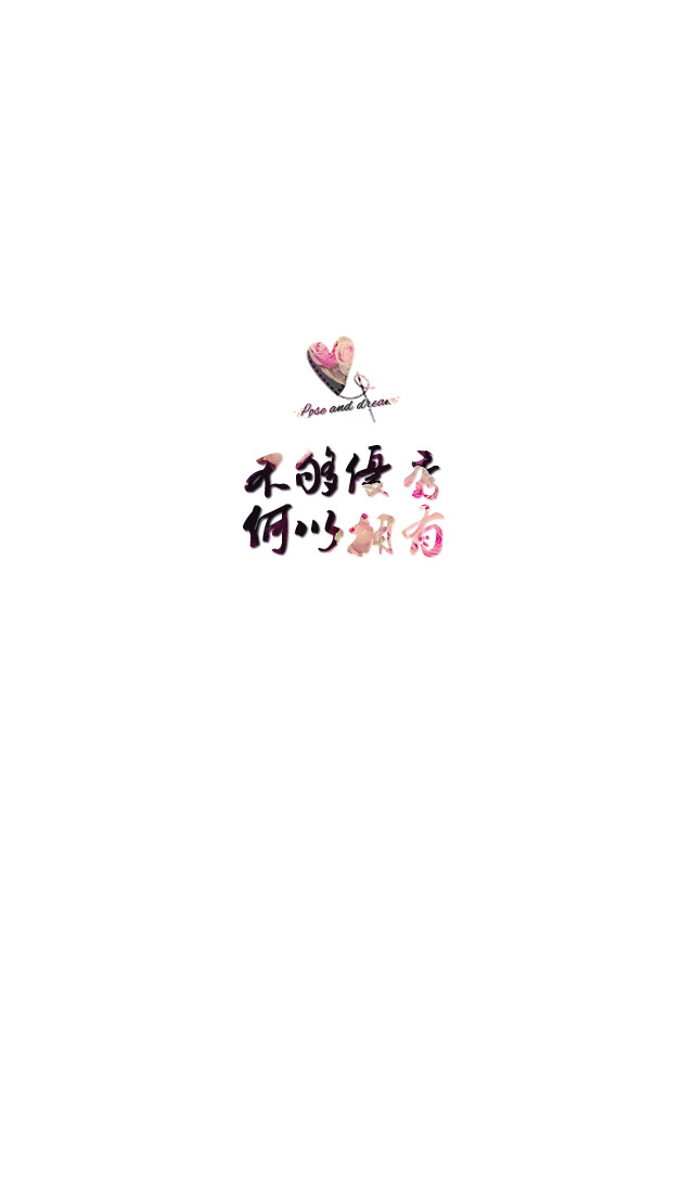 喜欢请关注我哦.暂不定制专属姓名壁纸.文字请评论,禁止二次更改