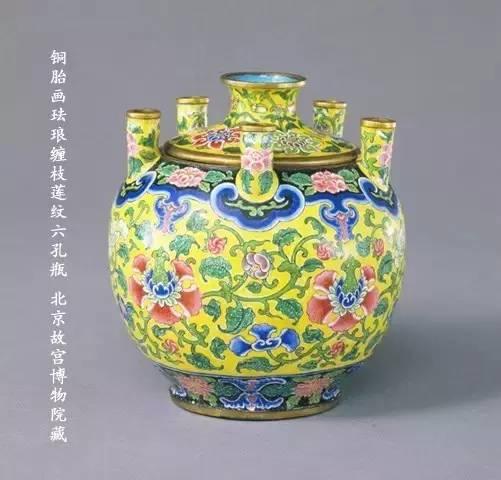 铜胎画珐琅缠枝纹六孔瓶北京故宫博物馆藏品