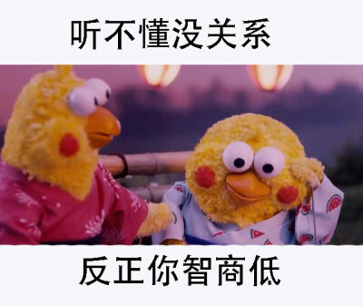 怼死他,怼人专用表情包