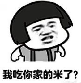 死小孩表情包