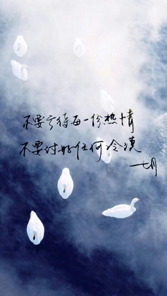 文字 小清新 伤感 励志 喜欢的随意自取