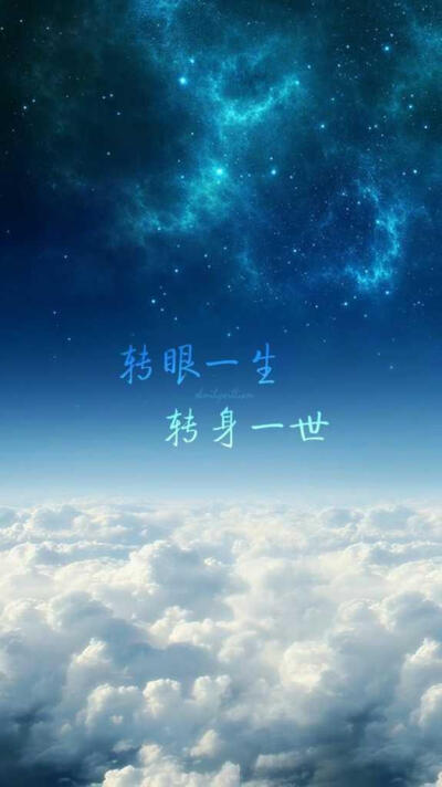 唯美意境,伤感文字壁纸