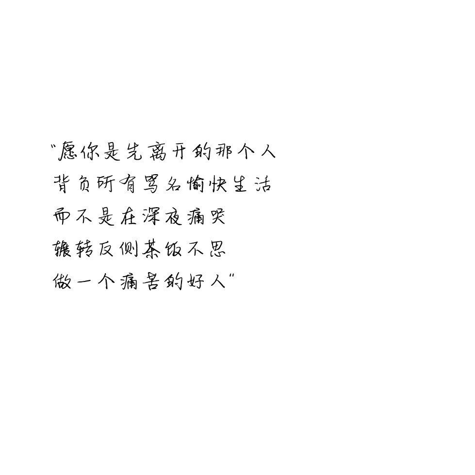 3还有一种心理是他会愤怒指责再 再次回到我们俩相识的地方 记得那天