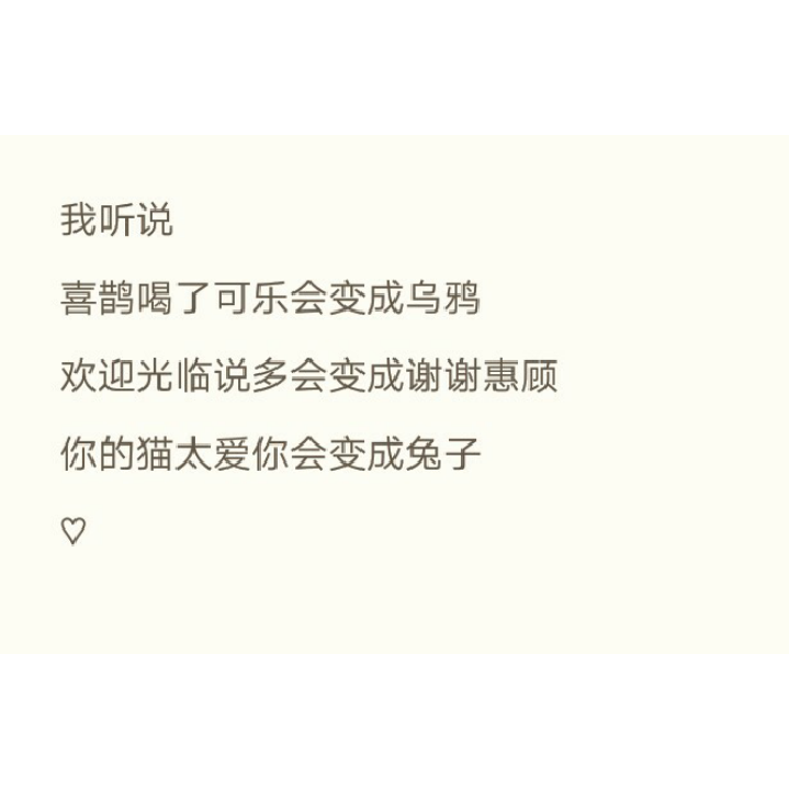 表白藏头诗…by洛白初