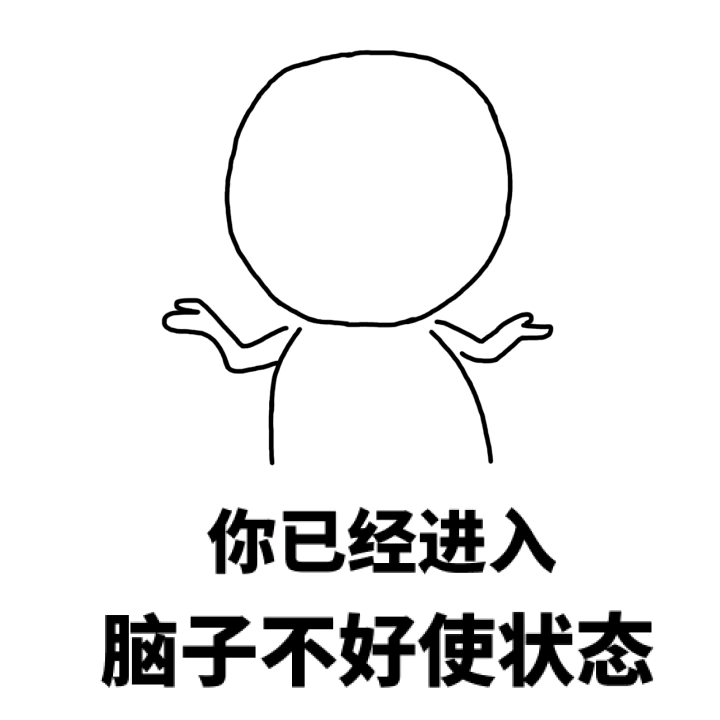 意境 美图 动物 大海 搞笑 gif 暴走漫画 文字控 斗图 表情包 金馆长