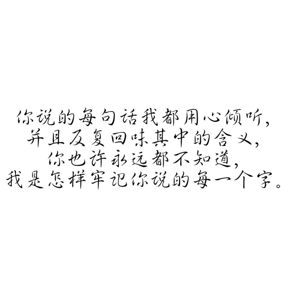 文字头像