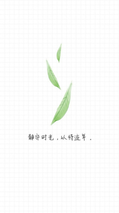 清新 可爱 文艺 文字 唯美 森系 图案 动画 套图 大海 植物 意境 卡通