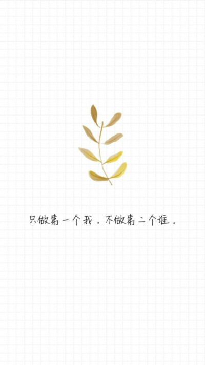 清新 可爱 文艺 文字 唯美 森系 图案 动画 套图 大海 植物 意境 卡通