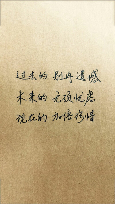 优美文字