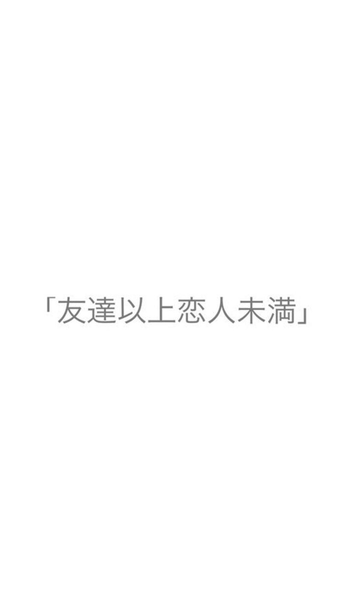 文字壁纸 堆糖 美图壁纸兴趣社区