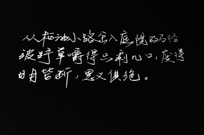 温暖 黑白