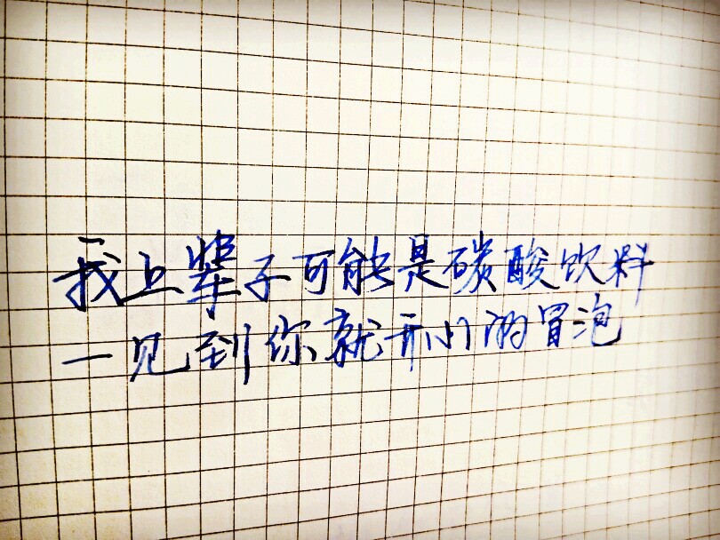 爱情 告白 分手 伤感 疗伤 清晰 唯美 治愈 … - 堆