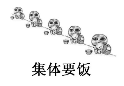 你好我是表情包