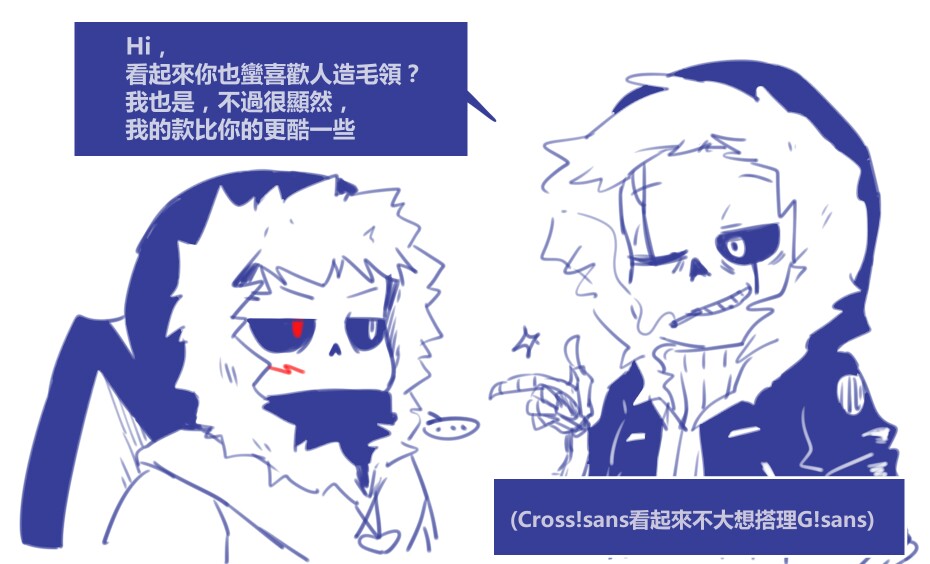 id=62167005 g!sans&cross!