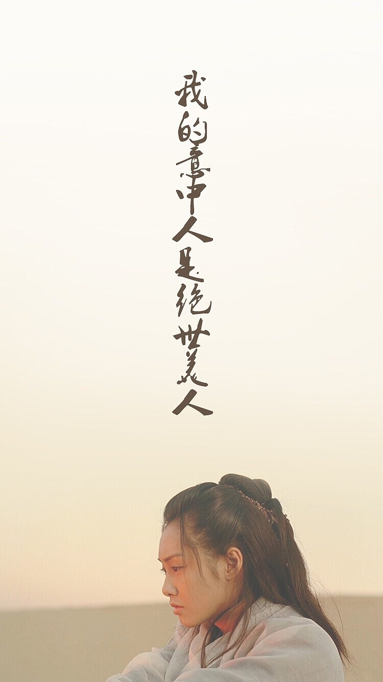 大话西游 - 堆糖,美图壁纸兴趣社区