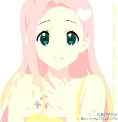 柔柔 小马宝莉
