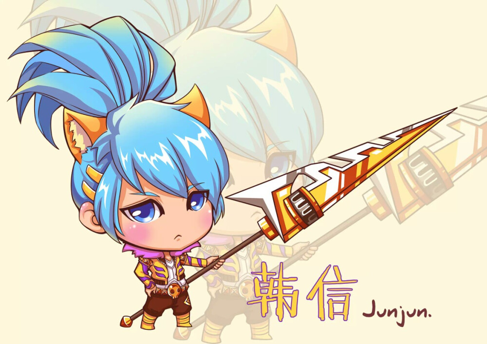 q版韩信 街头霸王