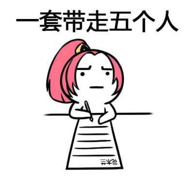 五黑头像