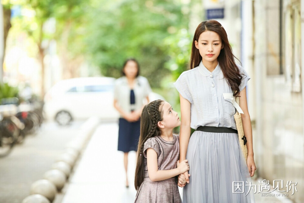 因为遇见你的演员 堆糖网