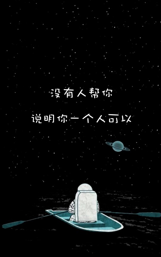 吴亦凡说过的话高清壁纸 心灵鸡汤 励志语录