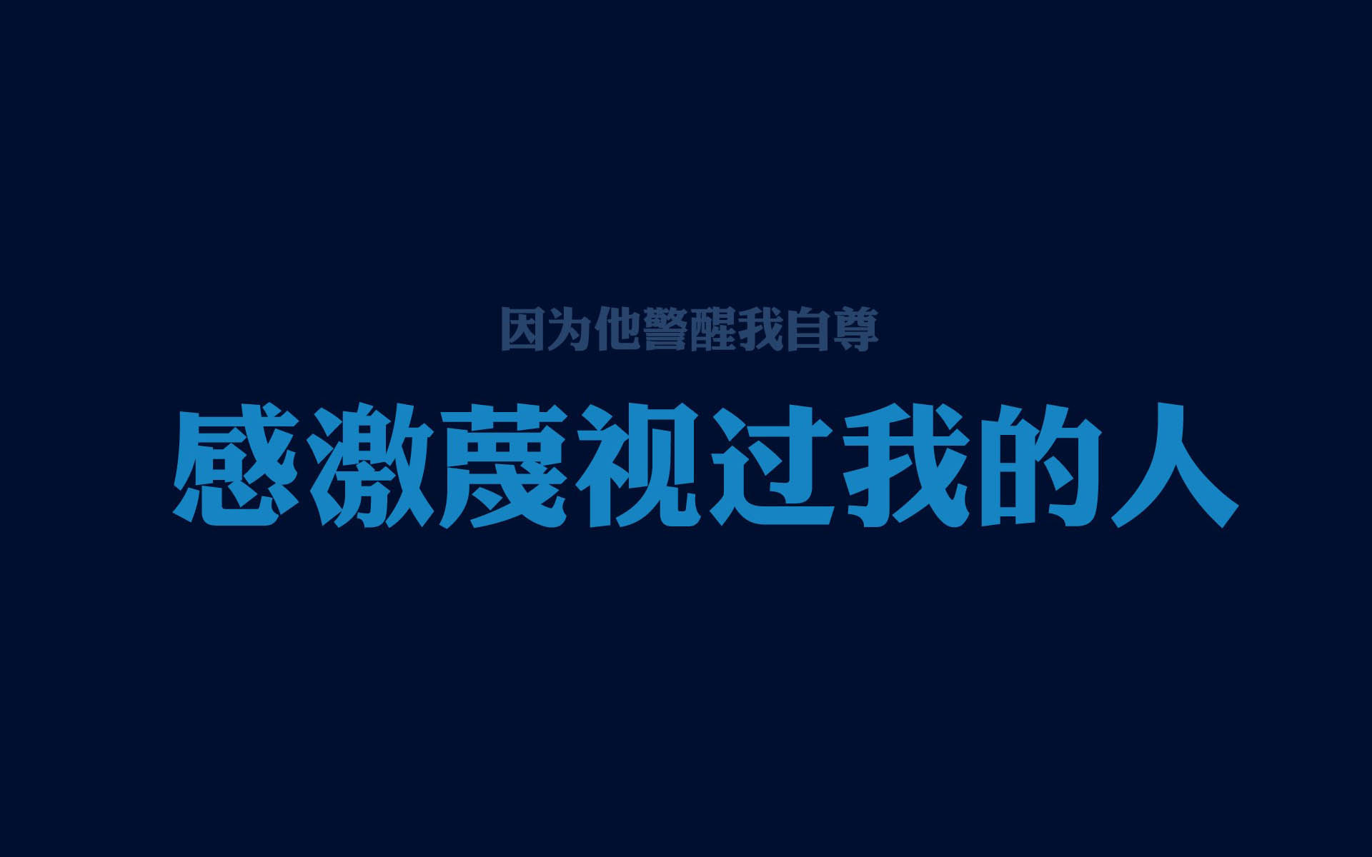 奋斗壁纸 堆糖 美图壁纸兴趣社区