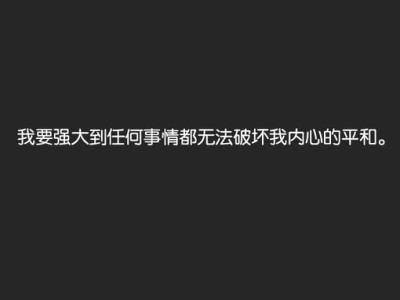 奋斗壁纸 堆糖 美图壁纸兴趣社区