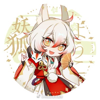 阴阳师◇ 妖狐