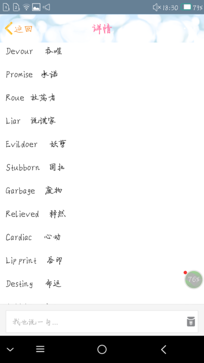 名字- 堆糖,美图壁纸兴趣社区