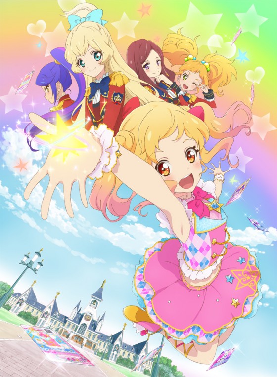 偶像活动stars!