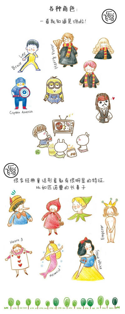 手绘素材# 【简笔画人物角色】 可爱万岁~~~,出自飞乐鸟出版书籍《萌