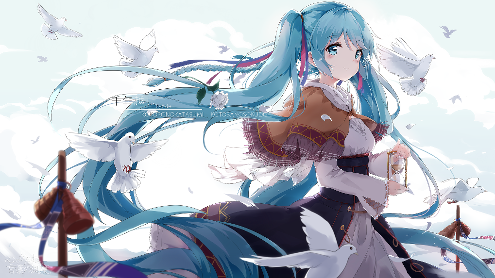 初音未来