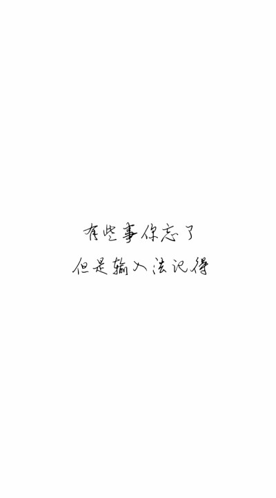 暖心情话