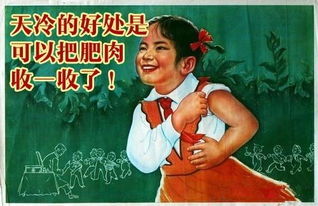 80年代革命画报表情包