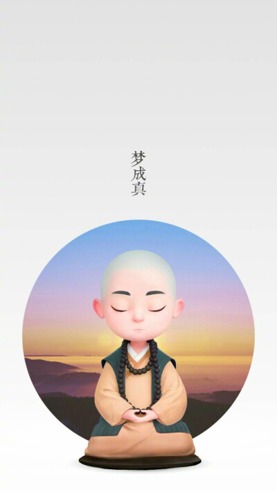 不可说