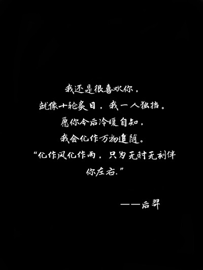 王者文字控/非原创