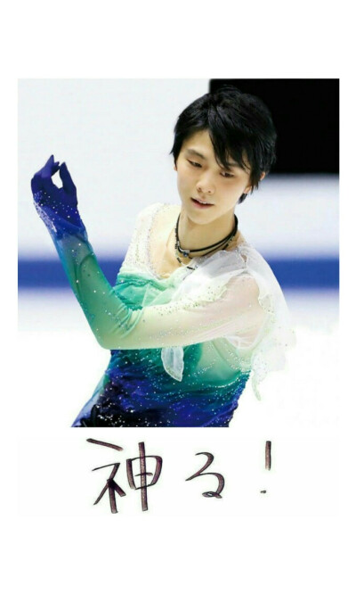 yuzuru hanyu羽生结弦t