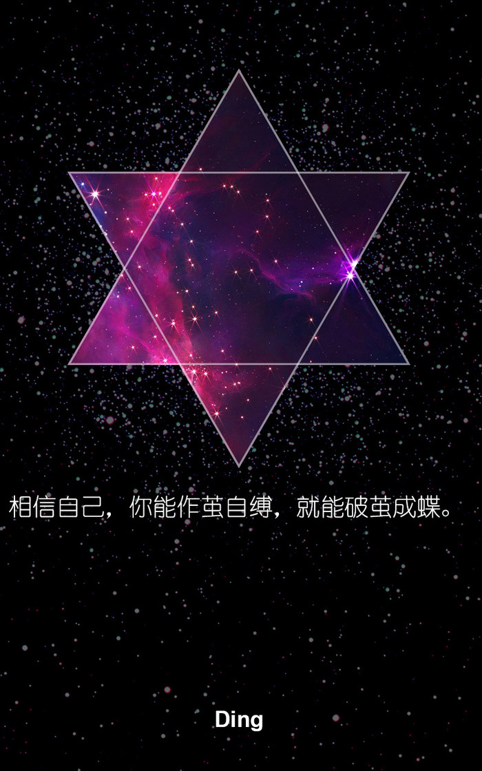 星空图片