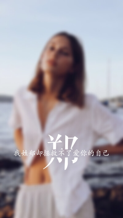欧美姓氏情话 - 堆糖,美图壁纸兴趣社区
