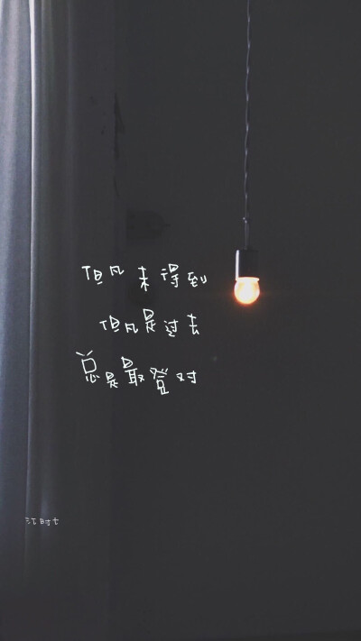 壁纸文字伤感