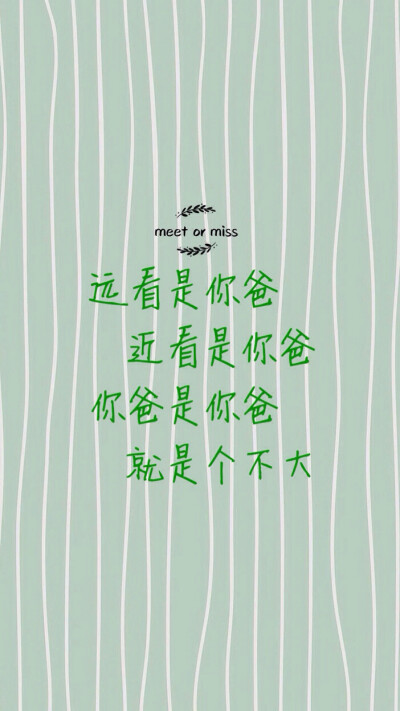 文字_爱生活爱自己 - 堆糖,美图壁纸兴趣社区