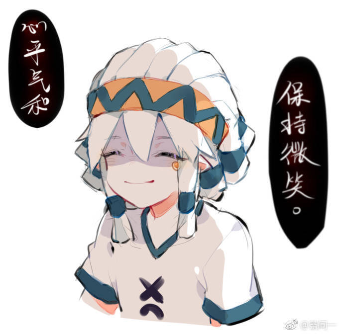 凹凸世界